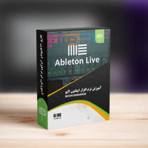 پکیج آموزش نرم افزار Ableton Live