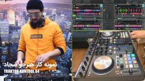 نمونه کار سجاد با TRAKTOR KONTROL S4