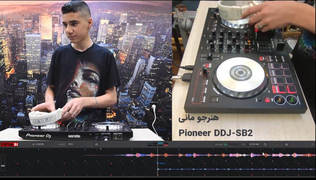 نمونه کار هنرجو مانی با دستگاه Pioneer DDJ-SB2