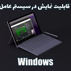 پکیج آموزش نرم افزار Rekordbox