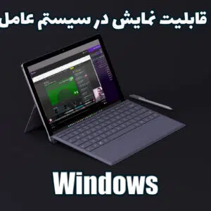پکیج آموزش نرم افزار Ableton Live