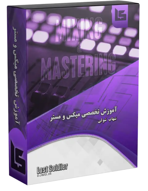 🎚️ کیفیت نهایی مارکت