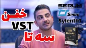 معرفی سه سینتی سایزر پرکاربرد | قسمتی از پکیج Ableton Plus
