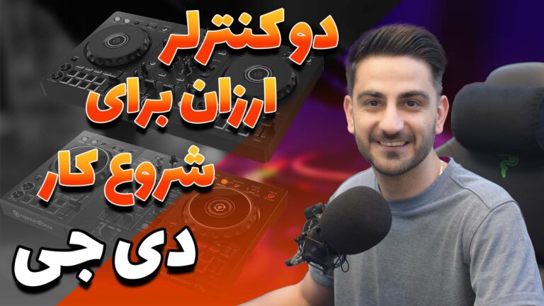 دو کنترلر حرفه‌ای و ارزان برای شروع کار دی جی | DDJ-400 و DDJ-FLX4