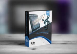 تئوری موسیقی به ساده ترین زبان ممکن